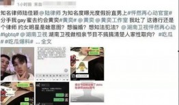 爆料网吃瓜黑料反差入口 qq瓜群,从爆料黑料到反差入口的QQ瓜群风云
