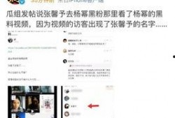 明星黑料网站视频免费,免费视频揭露娱乐圈不为人知的一面