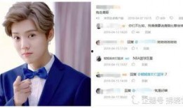 爆料王 独家爆料文轩 明星黑料爆出来可以洗白吗,爆料王文轩明星黑料，能否助其洗白逆袭？